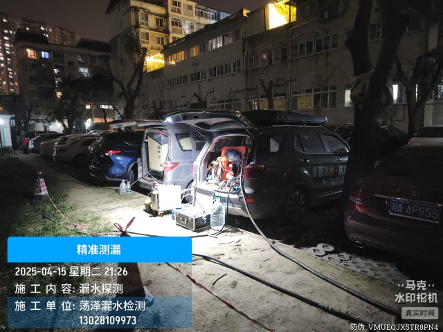 高阳县消防水管漏水检测维修公司电话